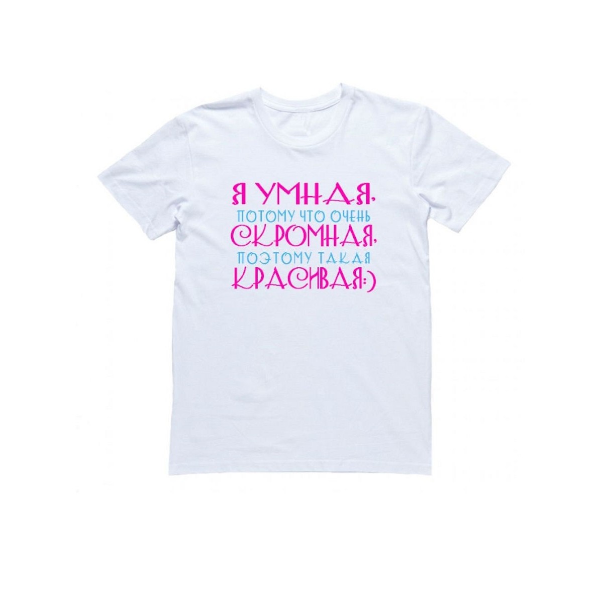 Женская футболка с прикольным принтом оверсайз хлопок