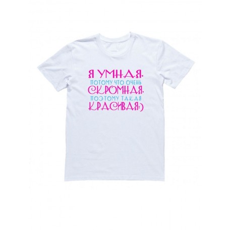 Женская футболка с прикольным принтом оверсайз хлопок