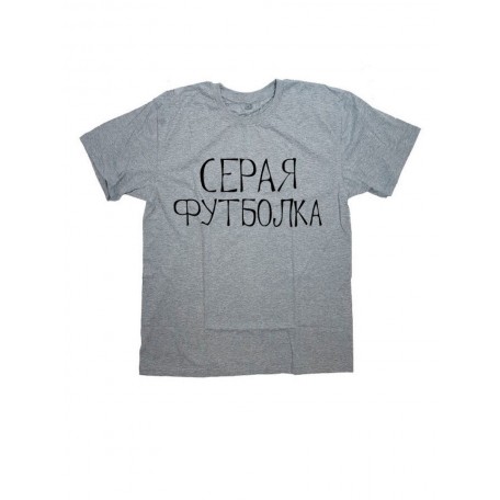 стильная женская футболка с надписью