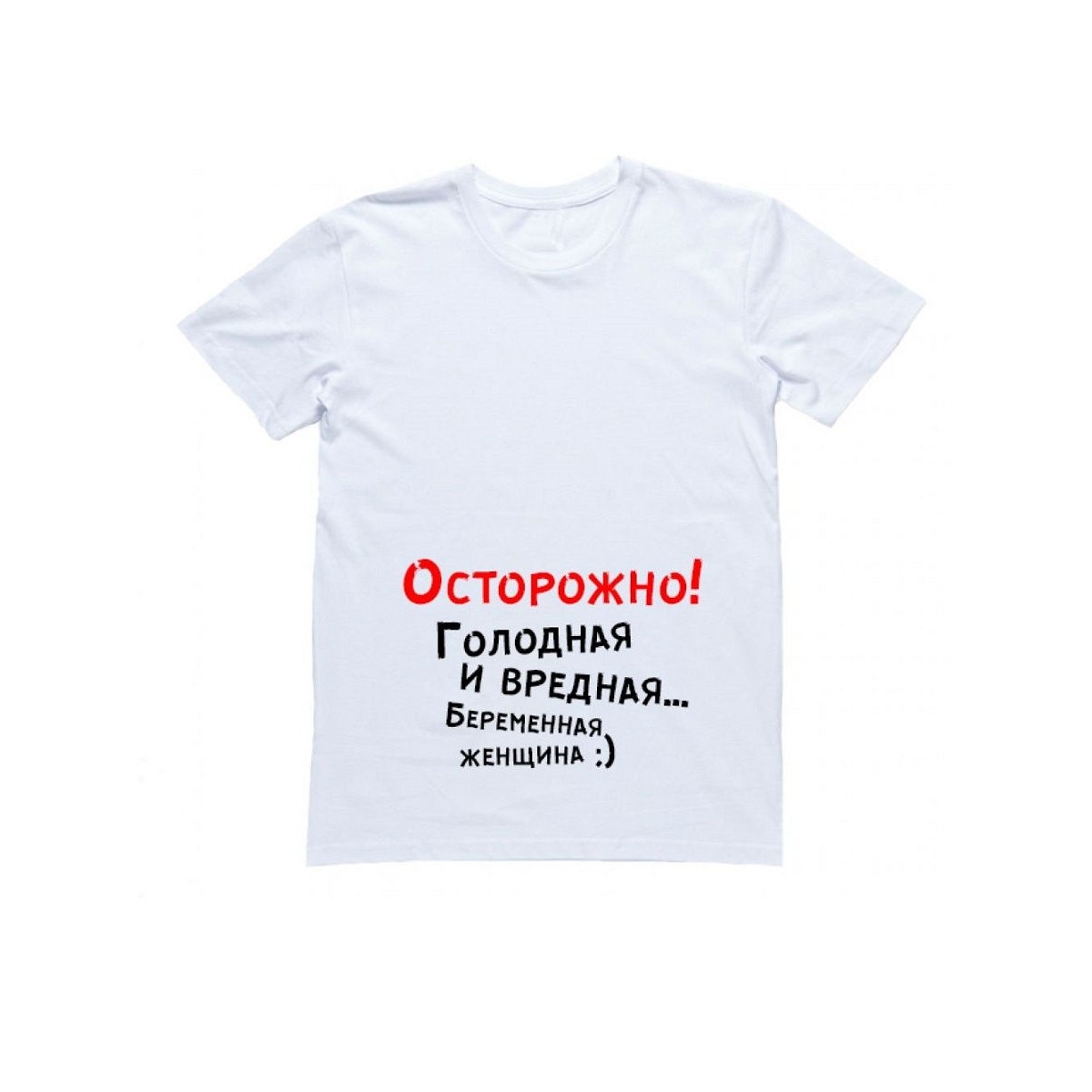 Женская футболка хб принт для беременных