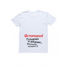 Женская футболка хб принт для беременных