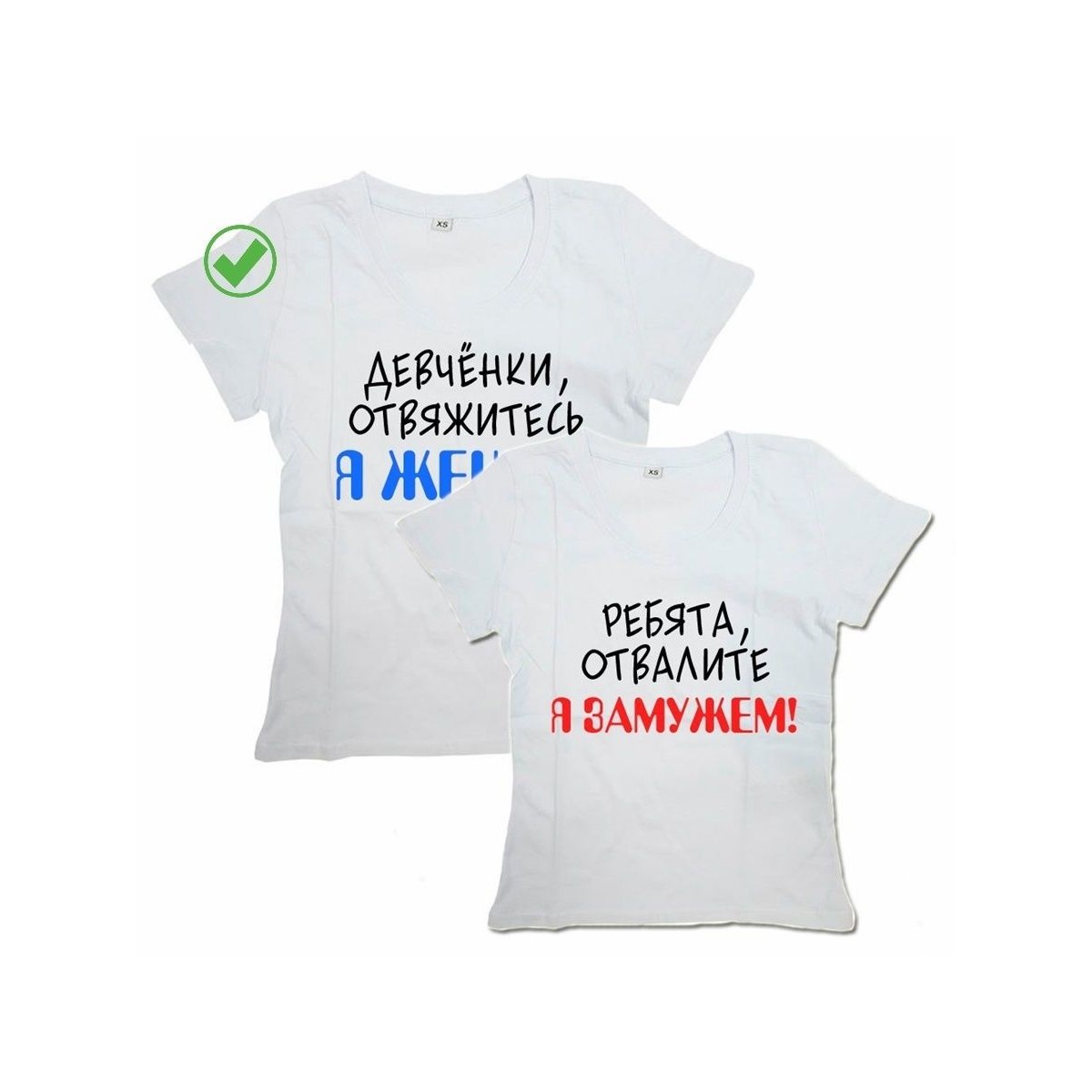 Парные футболки для влюбленных с принтом