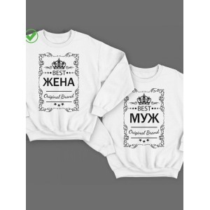Парные свитшоты толстовка мужская женская с принтом Муж Жена