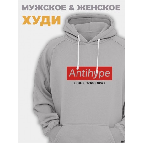 Толстовка с принтом кофта худи унисекс оверсайз хлопок