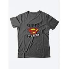 Футболка с прикольной надписью «Super дедушка»/Оригинальная, модная мужская с принтом.