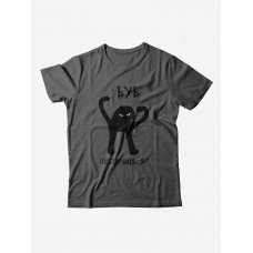 Стильная мужская футболка с надписью Че пялишься / Подарок мужчине оригинальные футболки