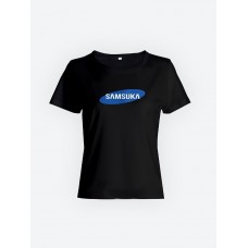 Смешная женская футболка с принтом Samsuka / Необычный оригинальный подарок на день рождения Смешная женская футболка с принтом Samsuka / Необычный оригинальный подарок на день рождения