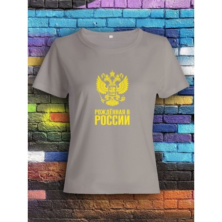 Стильная футболка You are offline