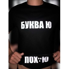 Футболка мужская оверсайз с принтом