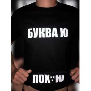 Футболка мужская оверсайз с принтом