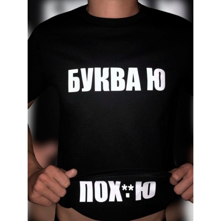 Футболка мужская оверсайз с принтом