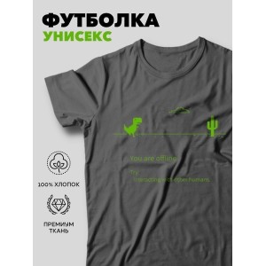 Футболка мужская оверсайз с принтом