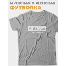 Футболка со своим принтом Antihype/Мужской с надписью