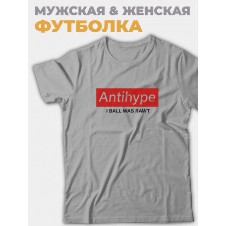 Футболка со своим принтом Antihype/Мужской с надписью