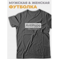 Футболка со своим принтом Antihype/Мужской с надписью