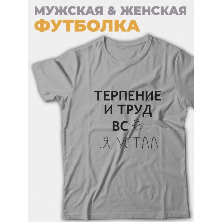 Оригинальные футболки для мужчин с принтом
