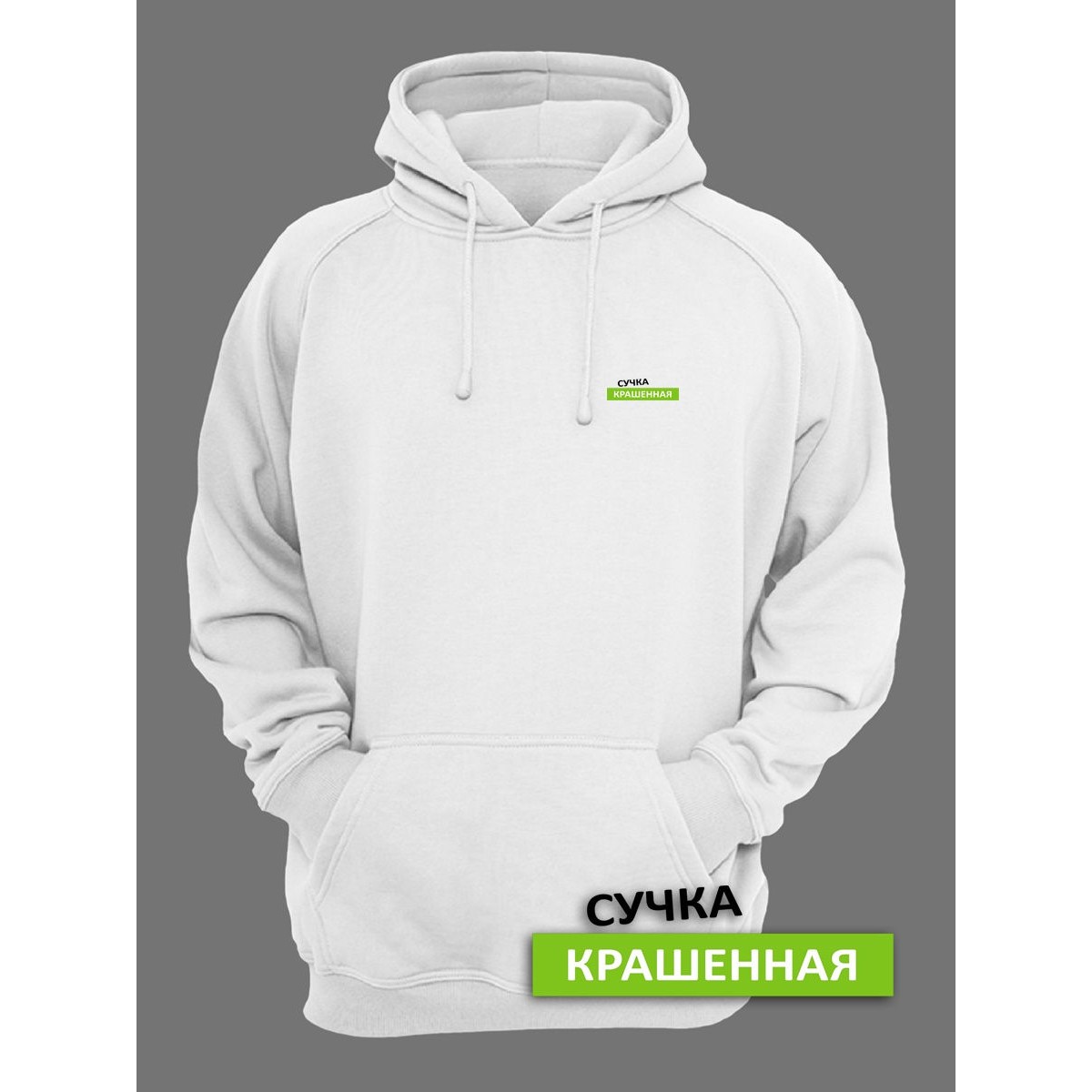 Кофта с капюшоном и принтом унисекс худи без молнии хлопок