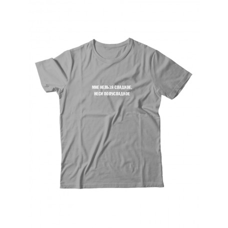 Мужская футболка с прикольной надписью "Неси"/Оригинальная, модная и смешная с принтом