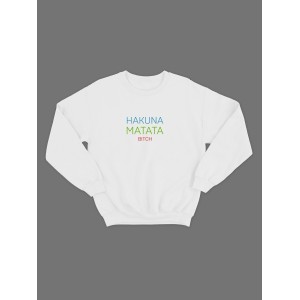 Прикольный свитшот со смешной надписью "Hakuna matata"