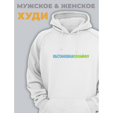Худи с принтом оверсайз унисекс