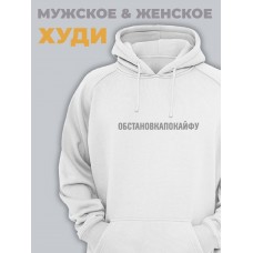 Худи с принтом оверсайз унисекс