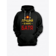 Худи с принтом и капюшоном толстовка с надписью кофта хб