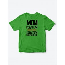 Прикольные футболки для мальчика и девочки Родители | Клевые детские футболки с необычными принтами Прикольные футболки для мальчика и девочки Родители | Клевые детские футболки с необычными принтами