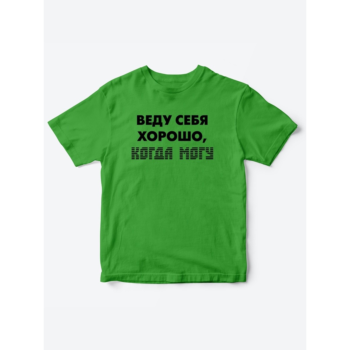 футболки для детские Веду себя хорошо
