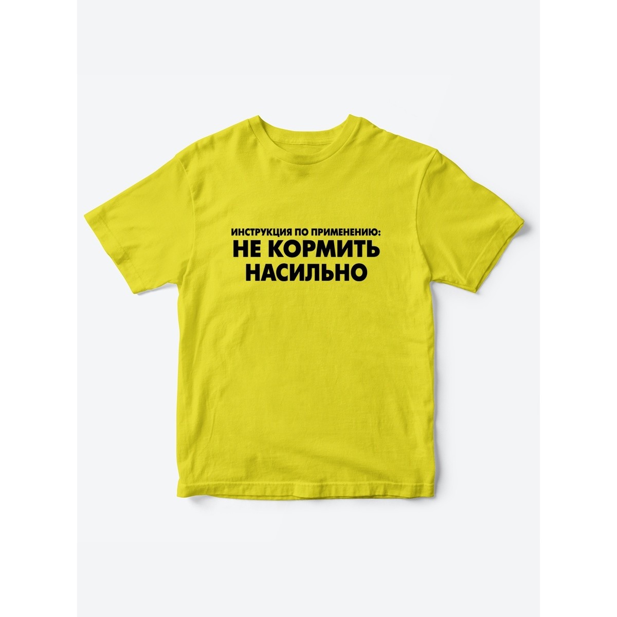 футболки для для детей Не кормить