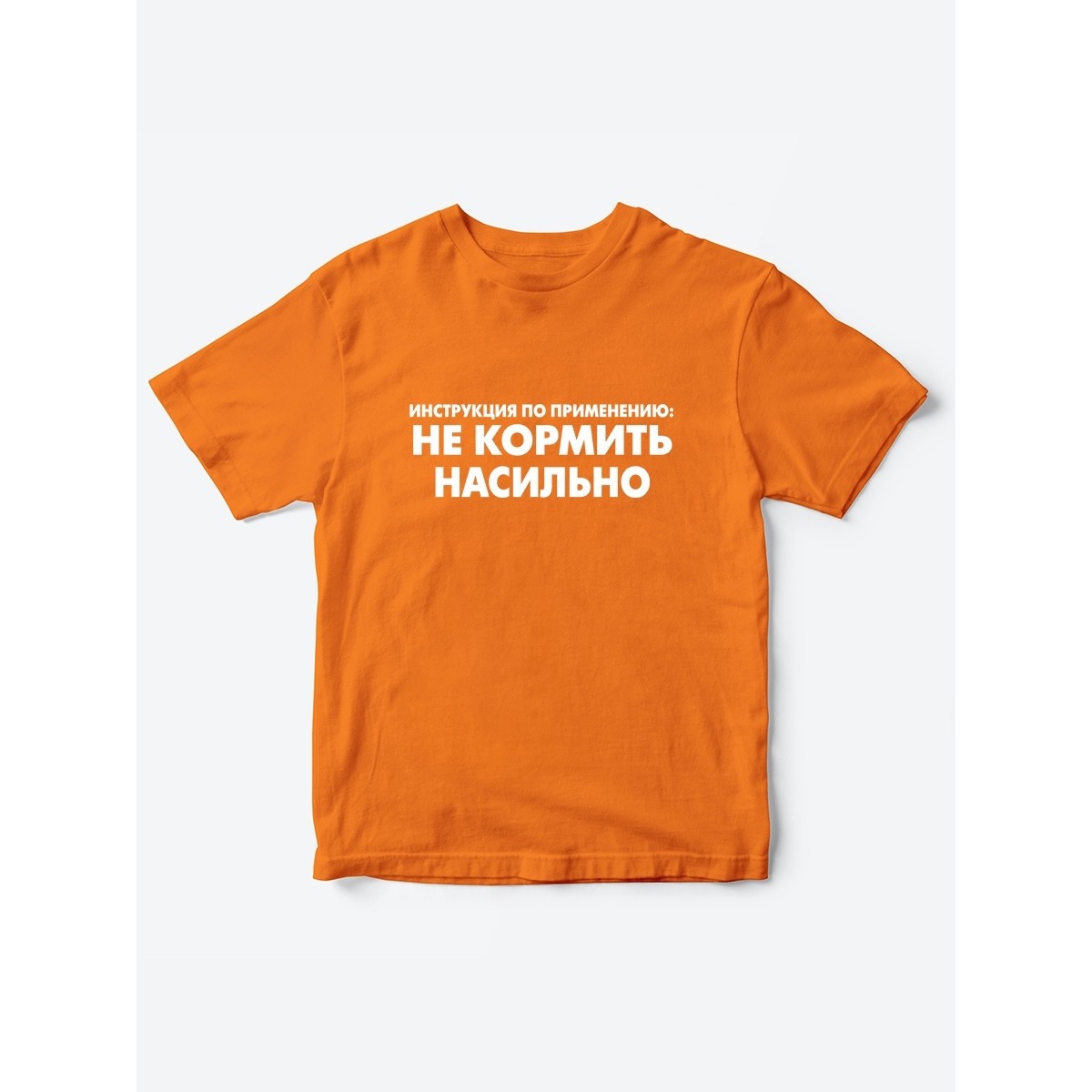 футболки для для детей Не кормить