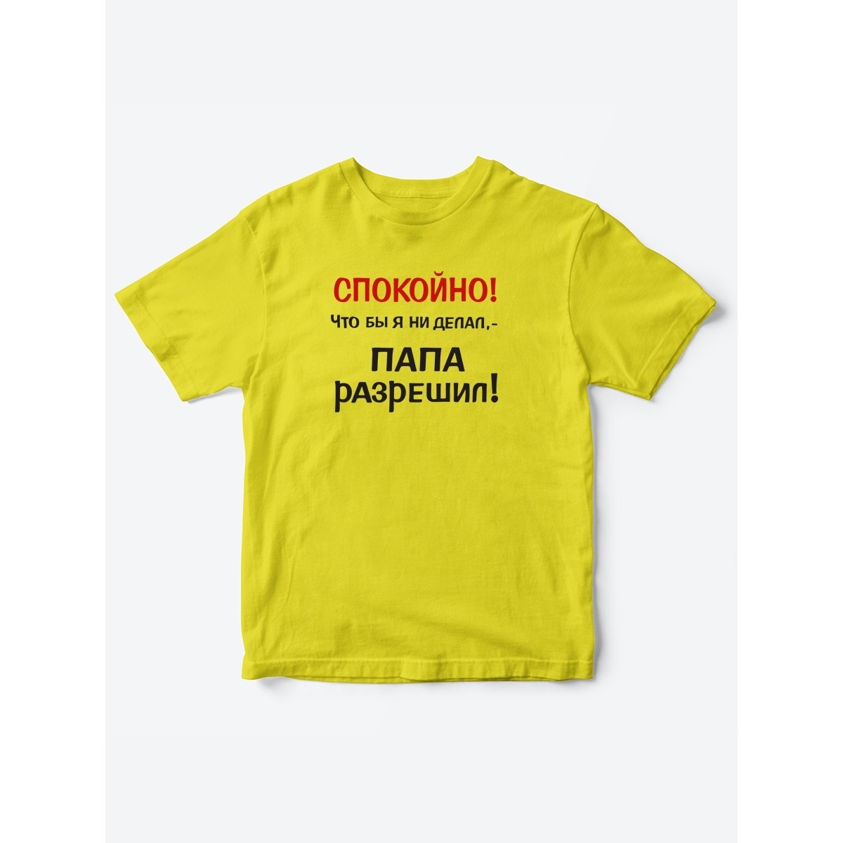 Футболка для мальчика девочки с принтом