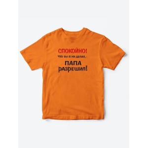 Футболка для мальчика девочки с принтом