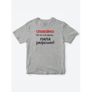 Футболка для мальчика девочки с принтом