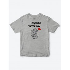 Прикольные футболки для мальчика и для девочки Прикольные футболки для мальчика и для девочки