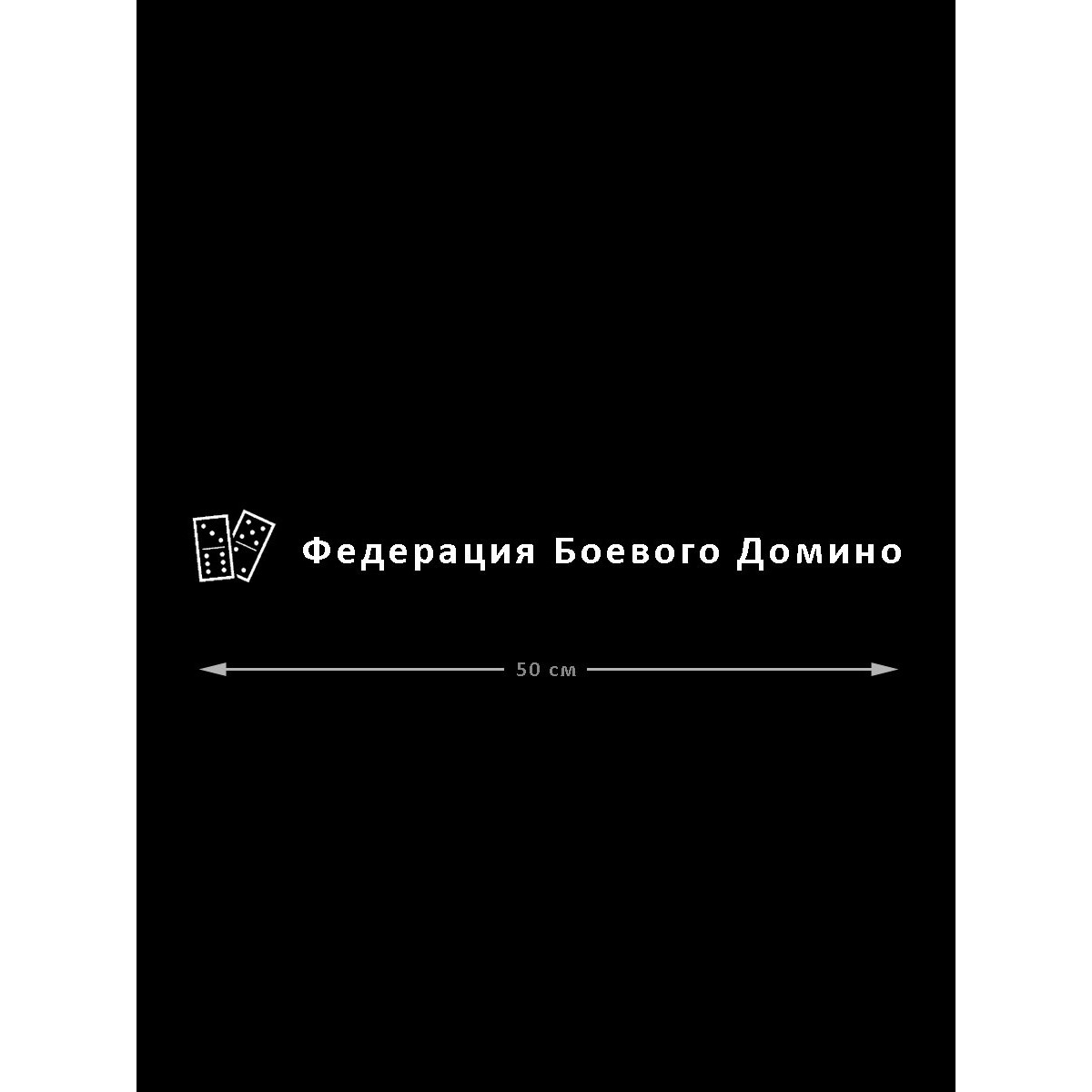 Наклейка на автомобиль, на любую твердую поверхность | Смешная и прикольная наклейка на машину