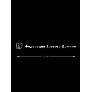Наклейка на автомобиль, на любую твердую поверхность | Смешная и прикольная наклейка на машину