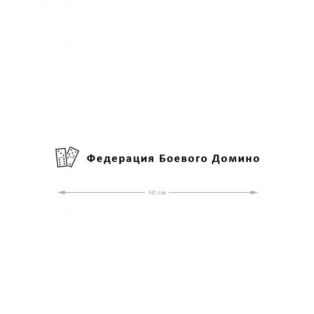 Наклейка на автомобиль, на любую твердую поверхность | Смешная и прикольная наклейка на машину