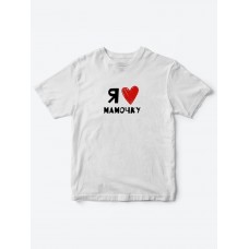 Детская футболка для девочки и мальчика Детская футболка для девочки и мальчика