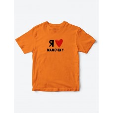 Детская футболка для девочки и мальчика Детская футболка для девочки и мальчика