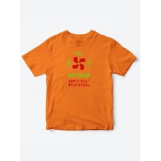 Детские футболки для мальчика и девочки с надписью Вечный двигатель / Качественная детская одежда Детские футболки для мальчика и девочки с надписью Вечный двигатель / Качественная детская одежда