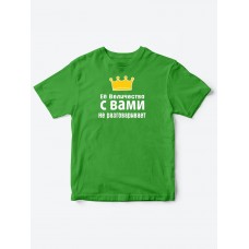 Детские футболки для девочки с прикольной надписью Её величество / Смешная детская одежда Детские футболки для девочки с прикольной надписью Её величество / Смешная детская одежда