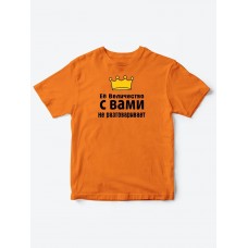 Детские футболки для девочки с прикольной надписью Её величество / Смешная детская одежда Детские футболки для девочки с прикольной надписью Её величество / Смешная детская одежда