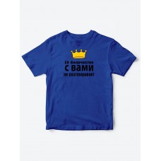 Детские футболки для девочки с прикольной надписью Её величество / Смешная детская одежда Детские футболки для девочки с прикольной надписью Её величество / Смешная детская одежда