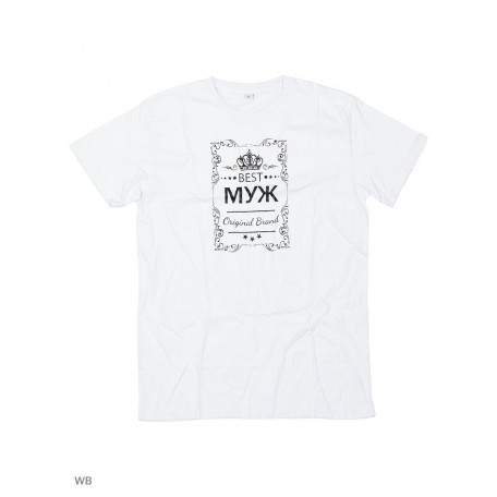 Футболка "Муж"(белый)