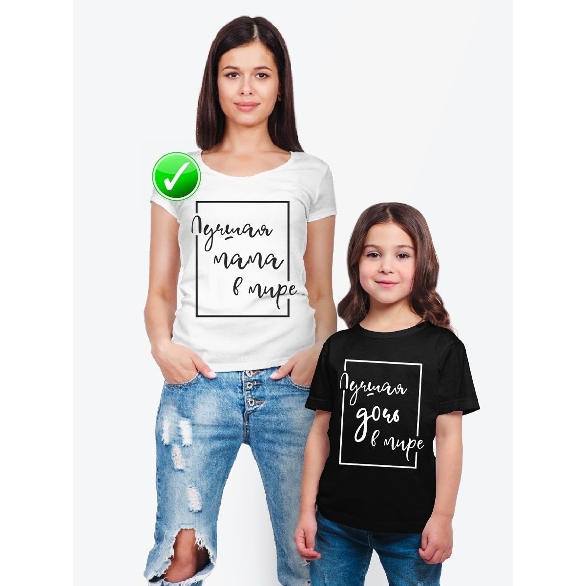 Футболка из комплекта Family Look Лучшая мама | Футболки Фэмили Лук для всей семьи в одном стиле