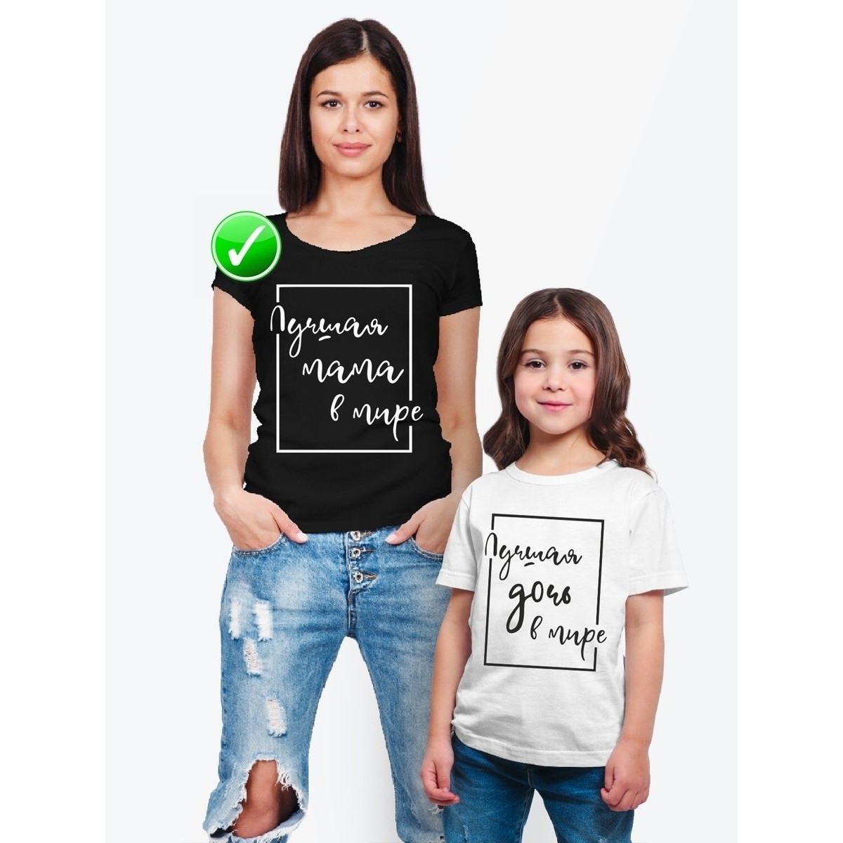 Футболка из комплекта Family Look Лучшая мама | Футболки Фэмили Лук для всей семьи в одном стиле