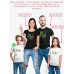 Футболки family look для всей семьи с принтом Best ever | Прикольные одинаковые семейные футболки