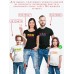 Футболки family look для всей семьи с принтом We are happy family | Прикольные одинаковые семейные