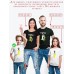 Футболки family look для всей семьи с принтом Заврики | Прикольные одинаковые семейные футболки