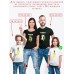 Футболки family look для всей семьи с принтом Заврики | Прикольные одинаковые семейные футболки